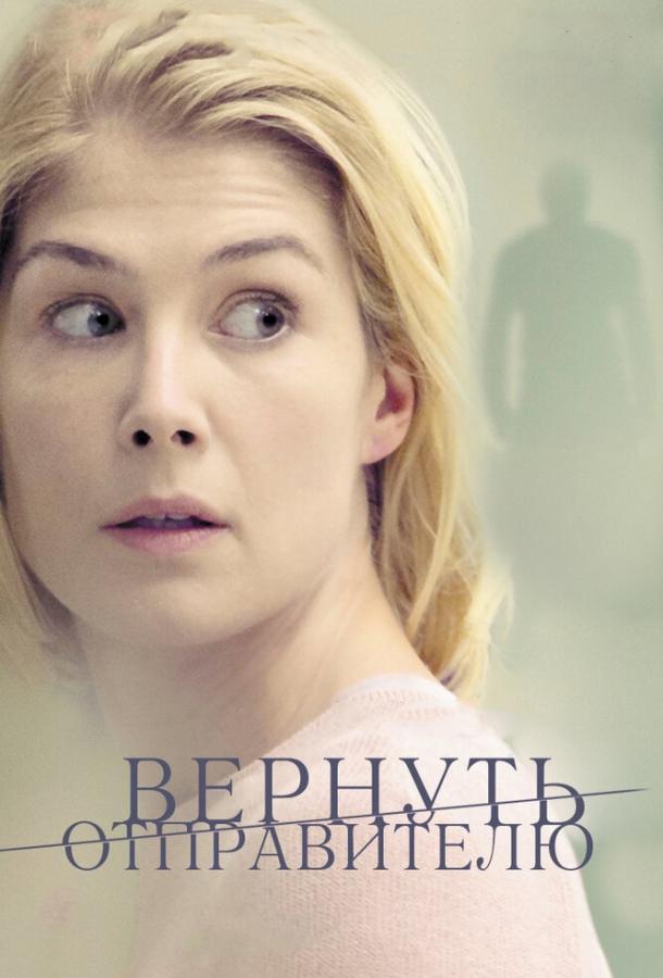 Вернуть отправителю 2015 Смотреть Онлайн Бесплатно в Хорошем Качестве